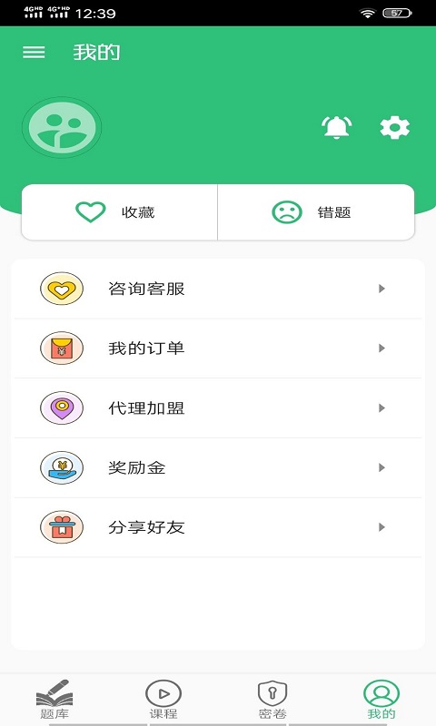 临床医学工程技术(师)丰题库