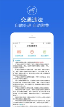 阿拉警察