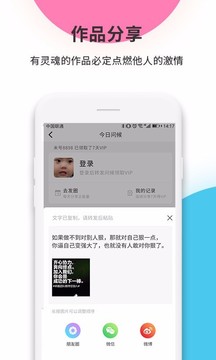 拼图工厂