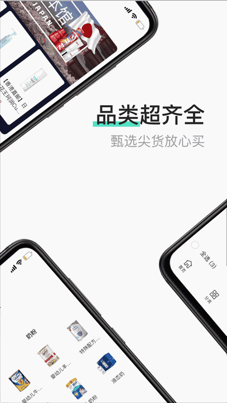 三亚国际免税城