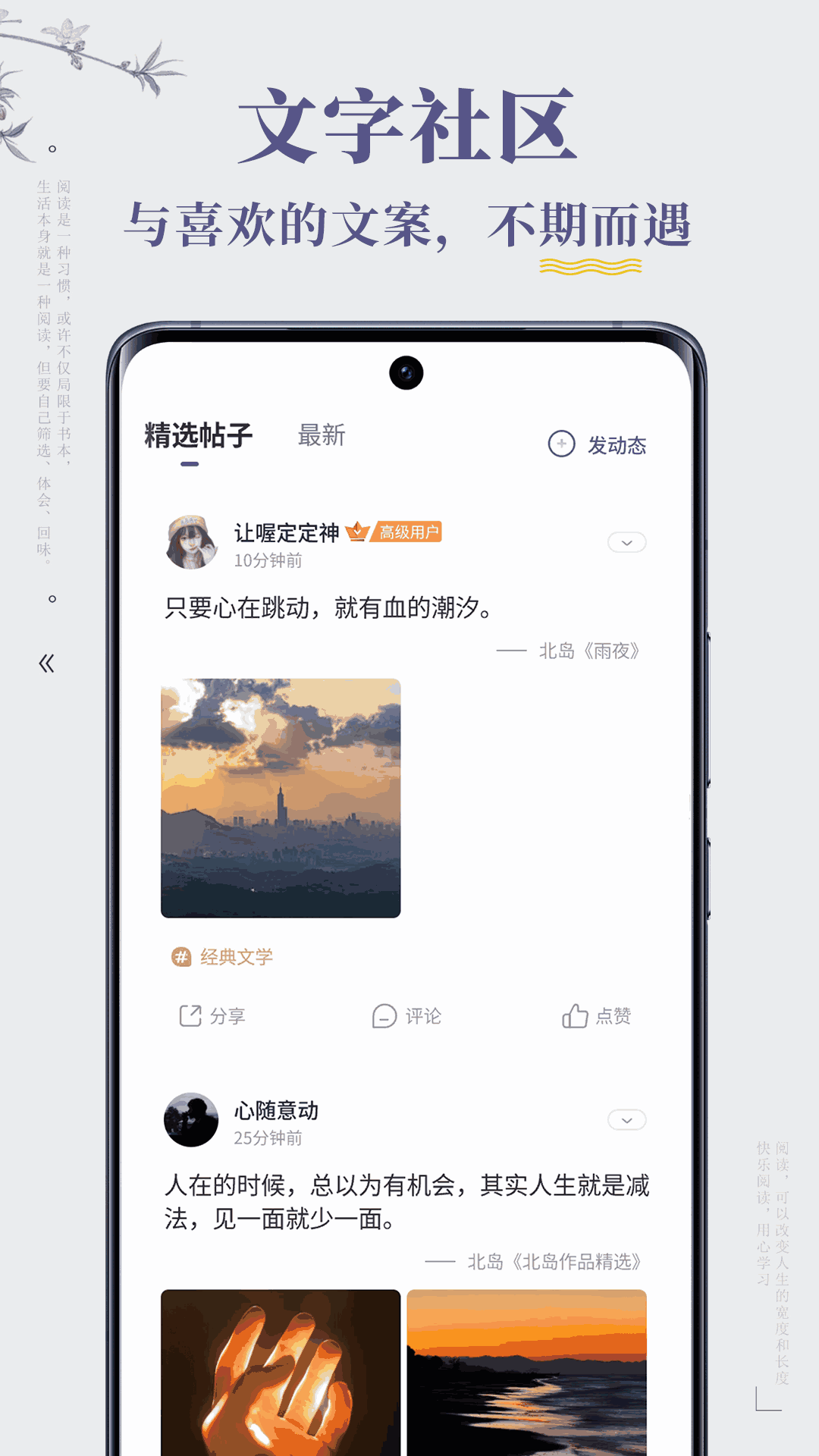 句子迷