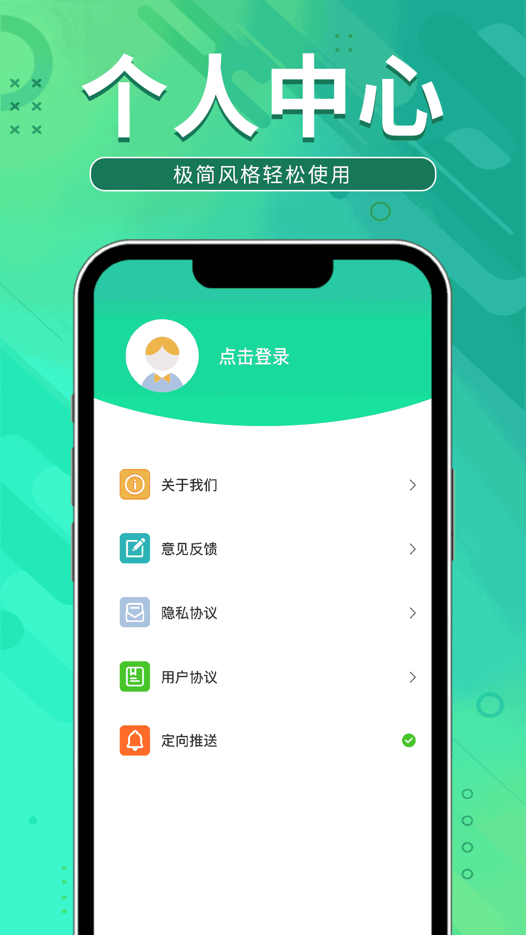 即乐充电乐