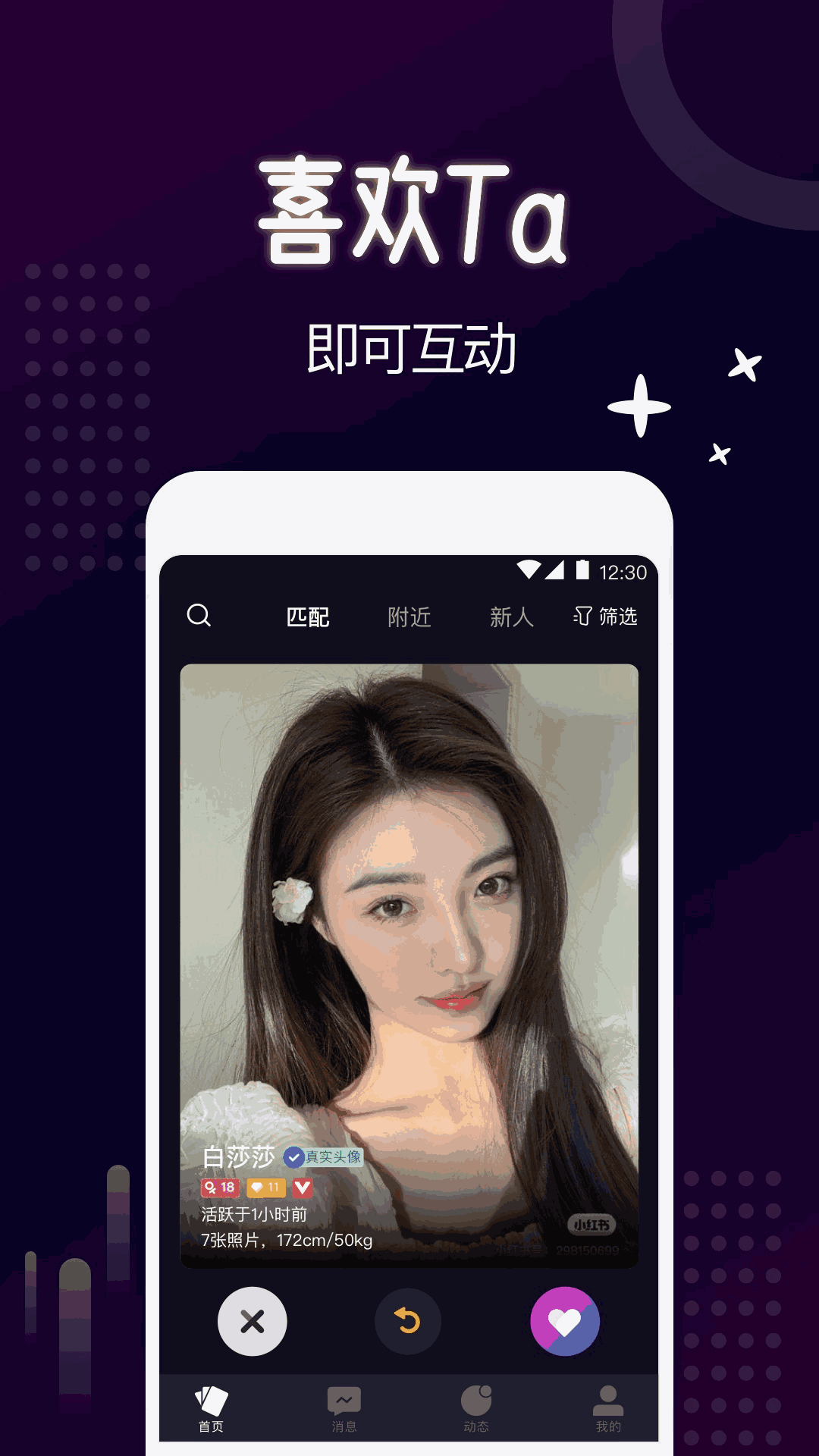 乐吧