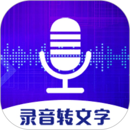录音机