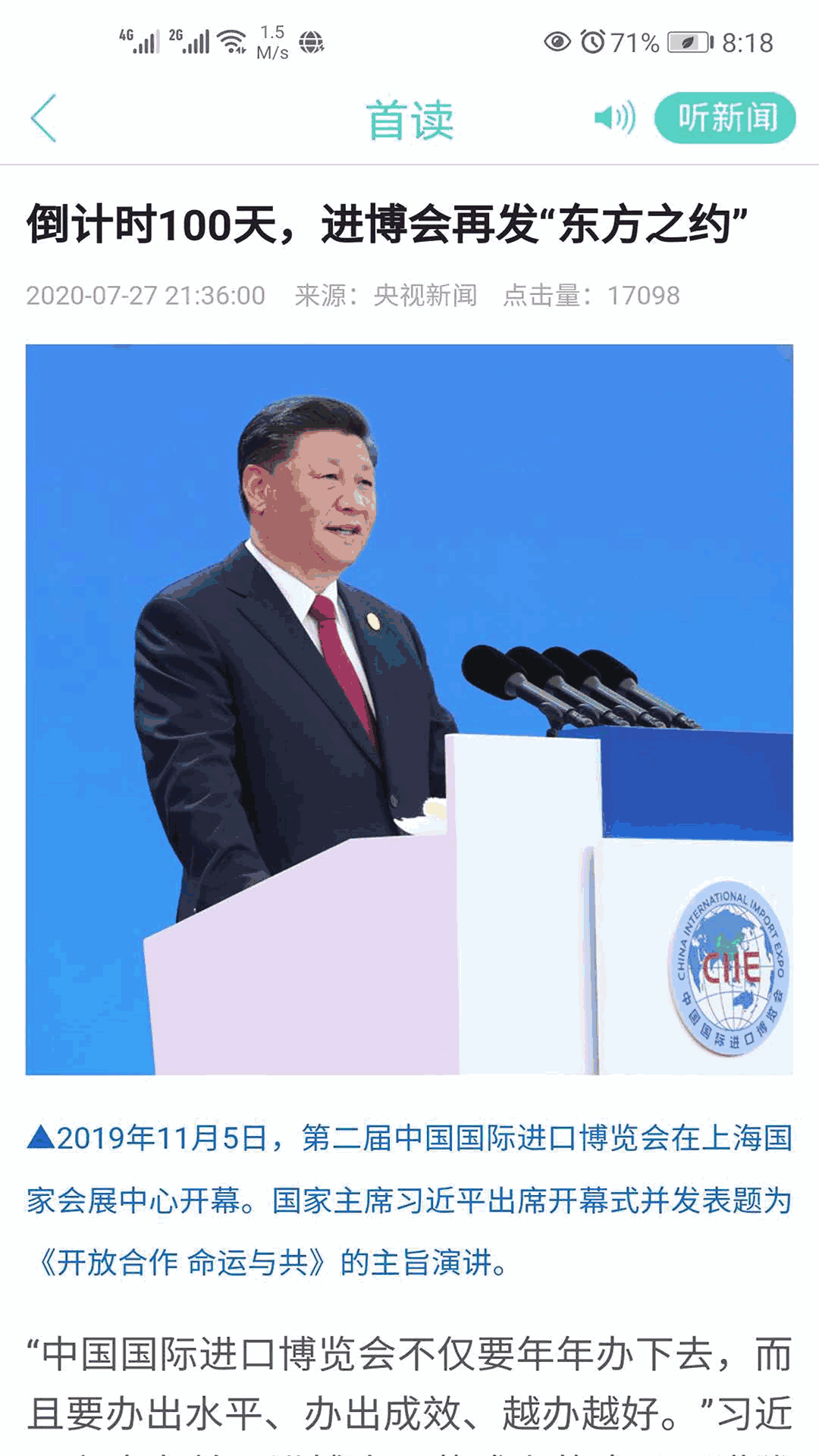 大小新闻