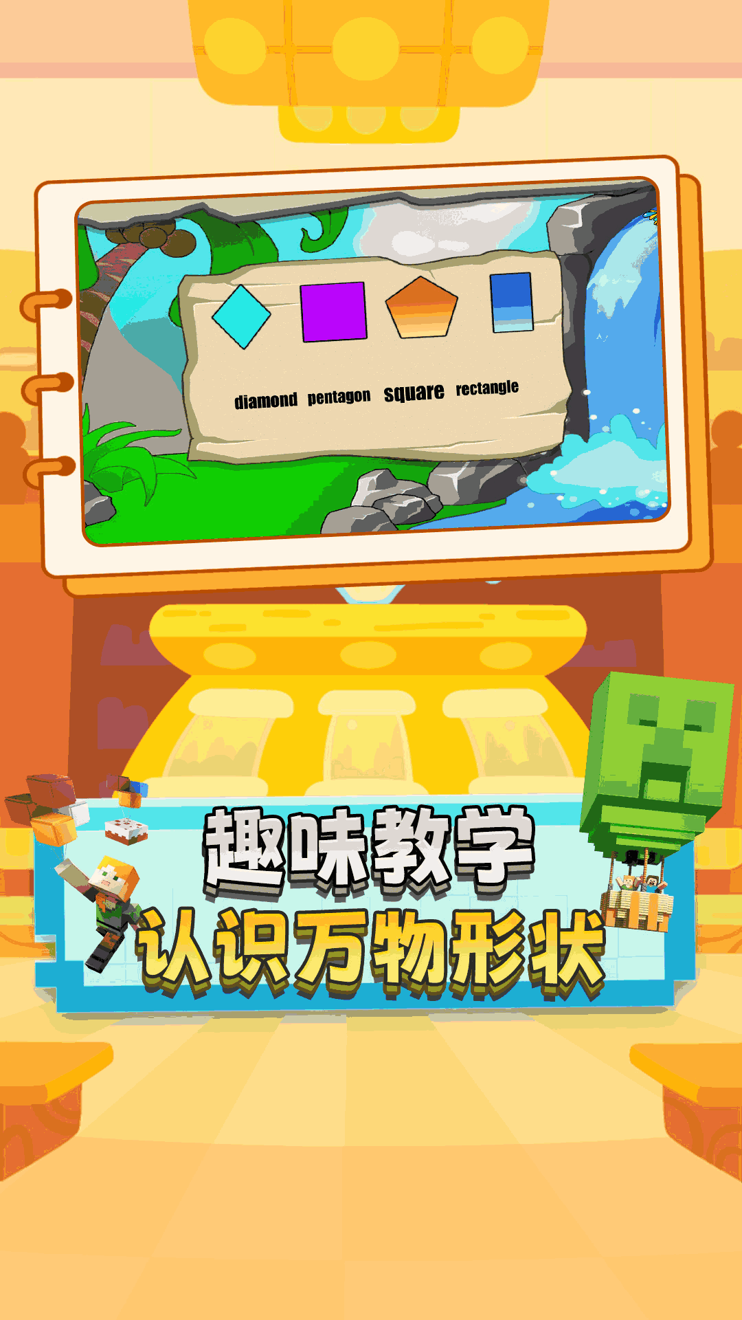 宝宝运动日记