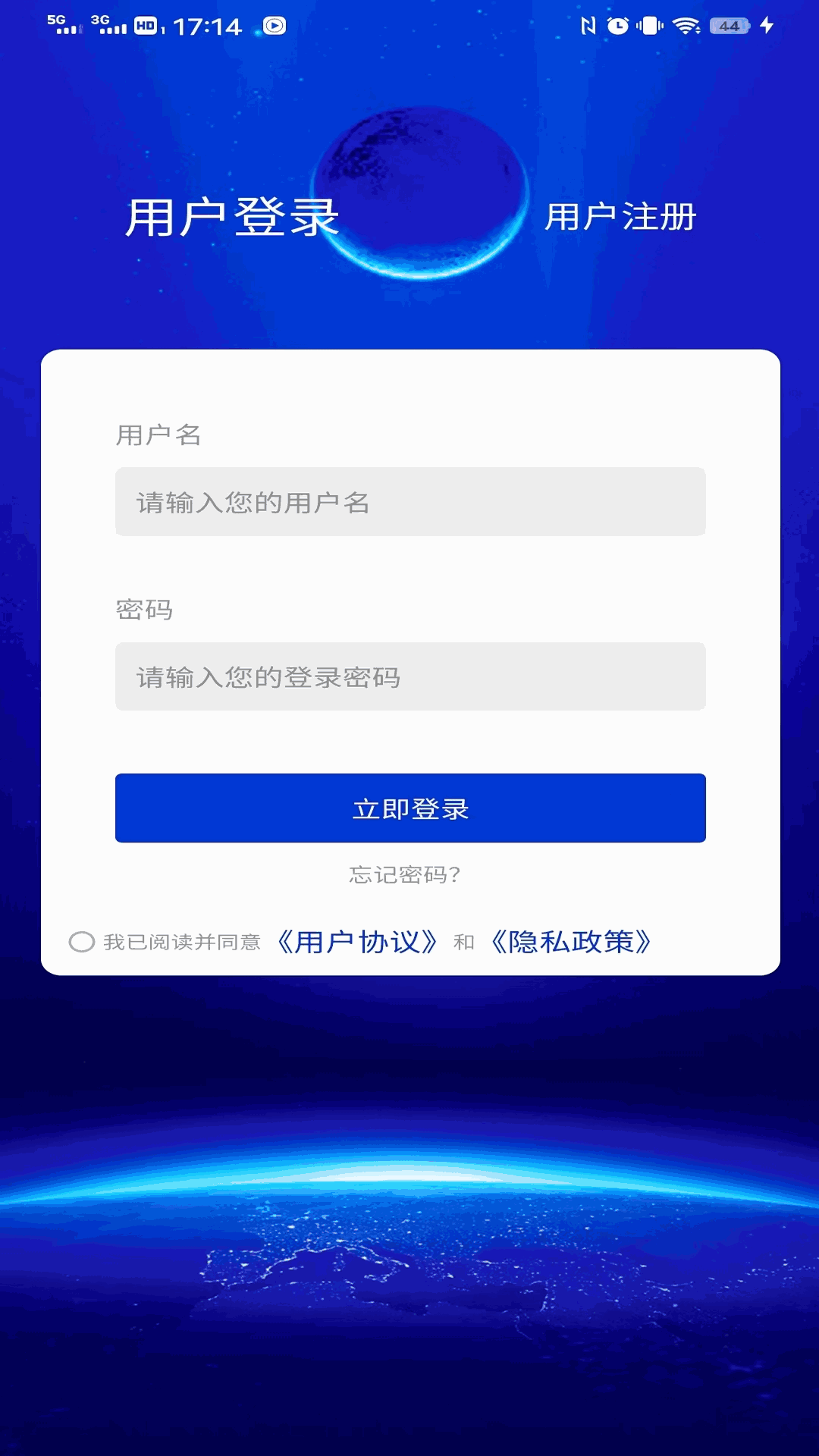 天泉道