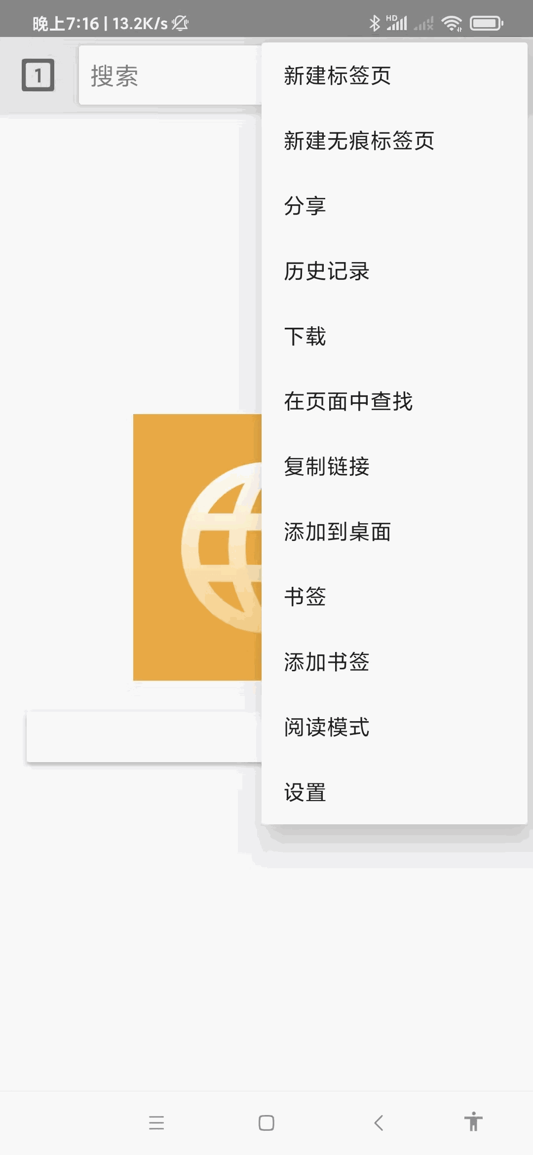 全能浏览器