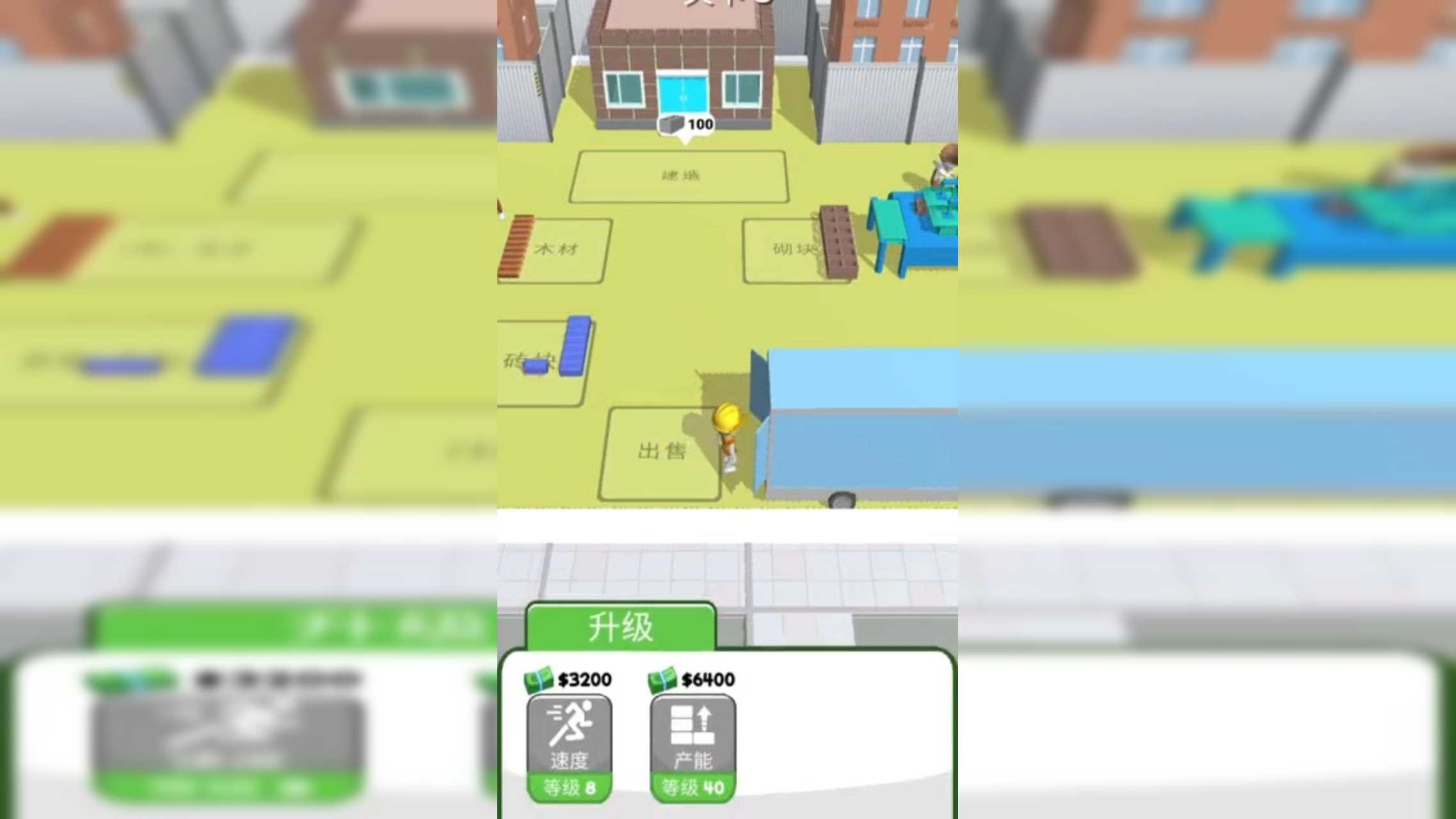专业建筑师