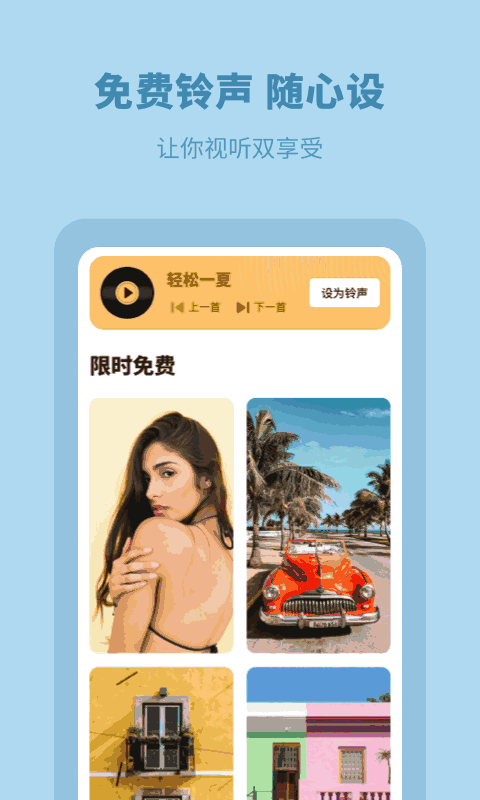 每日壁纸精选
