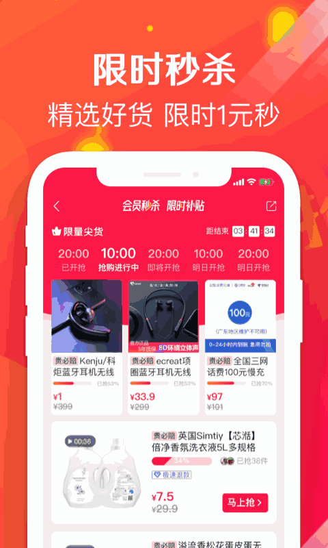 实惠哞
