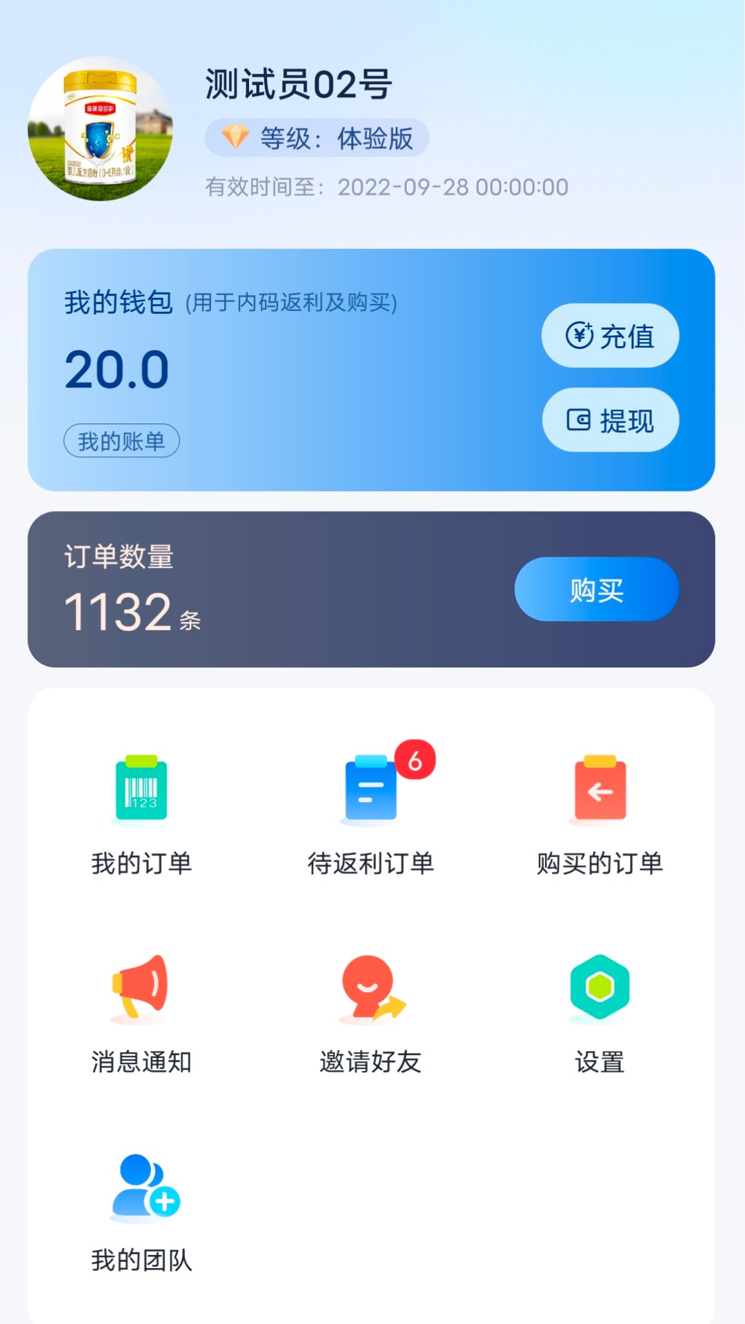 数云追码
