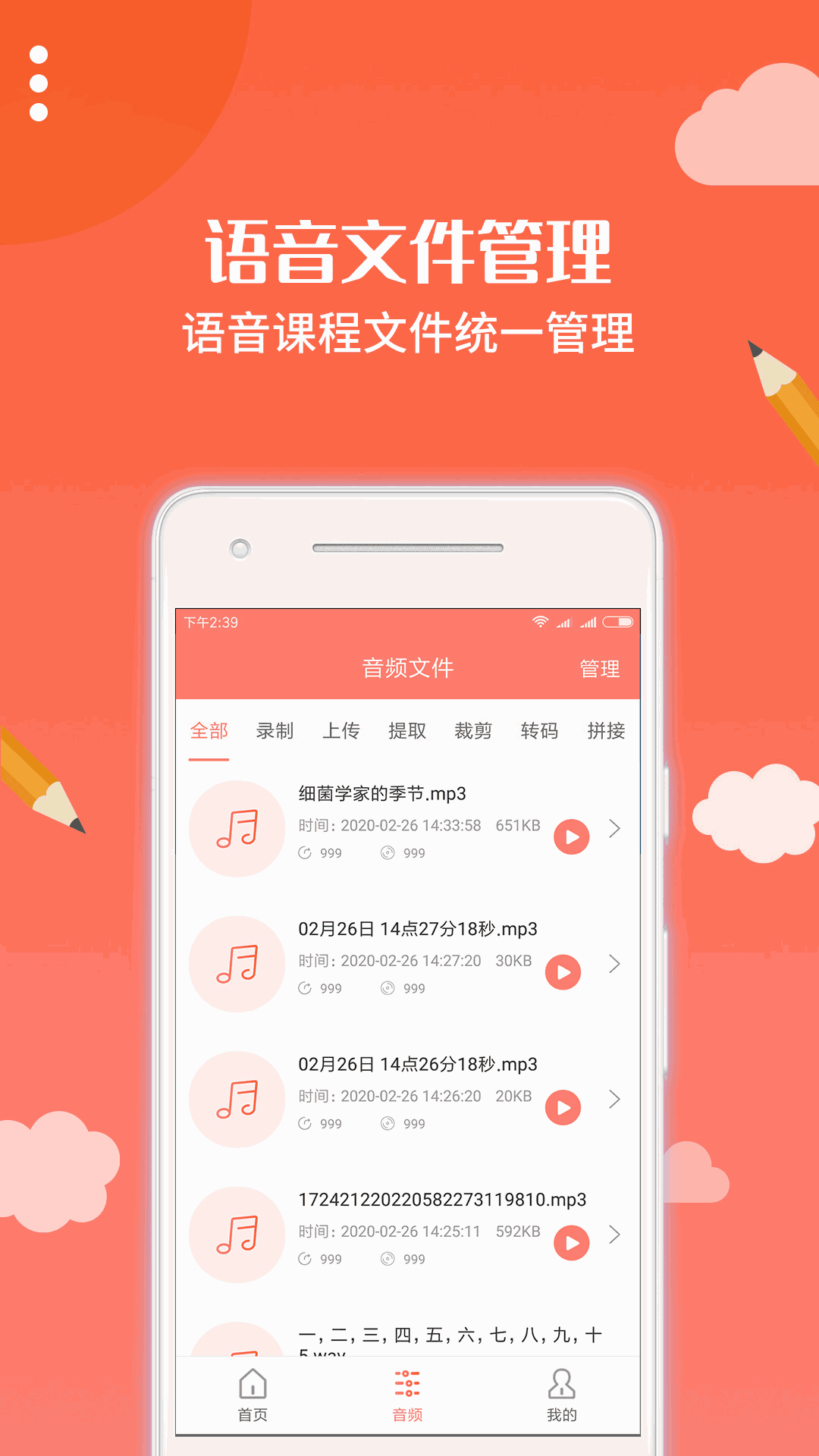 布谷课堂