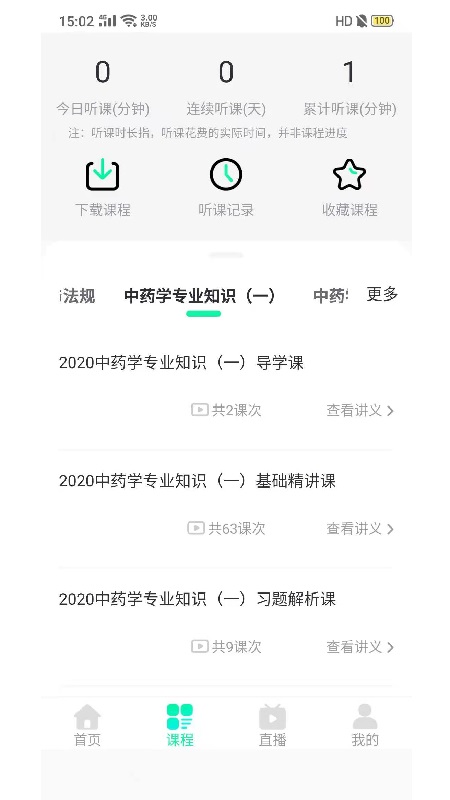 海创教育