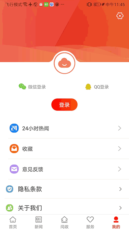 掌上芦淞