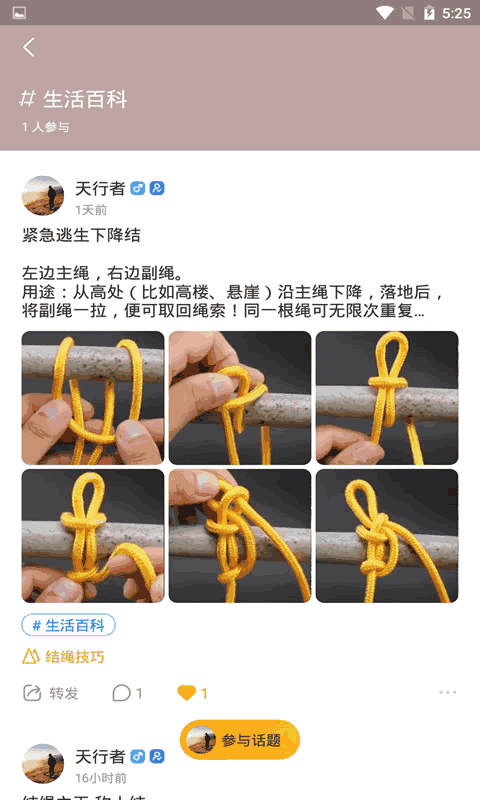 微享