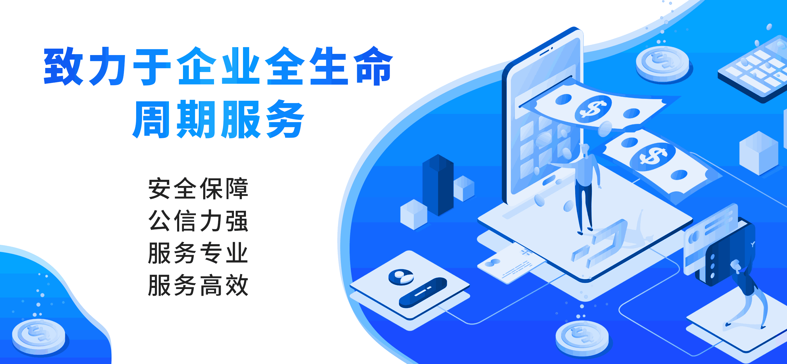 粤商帮