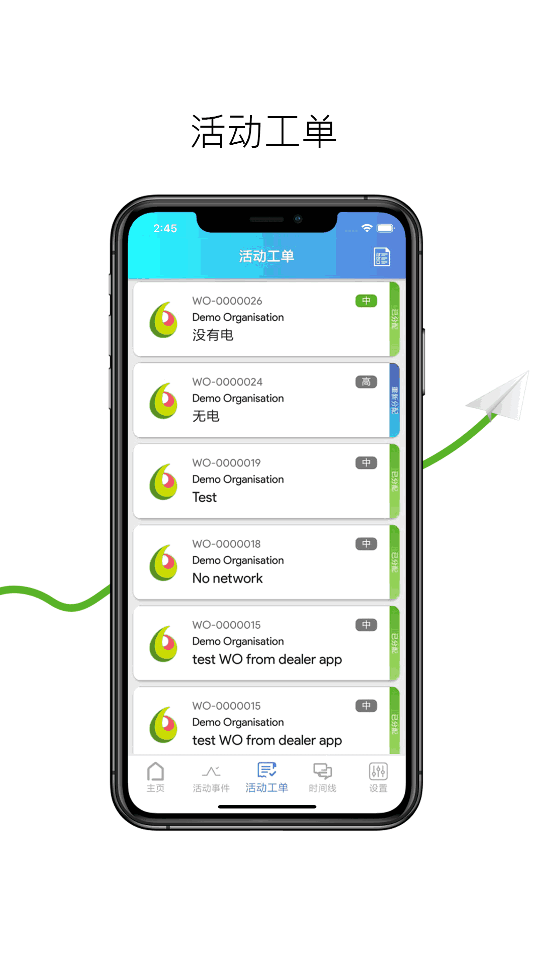 SMART经销商