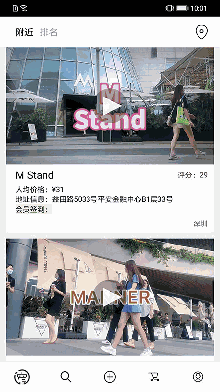窄门会
