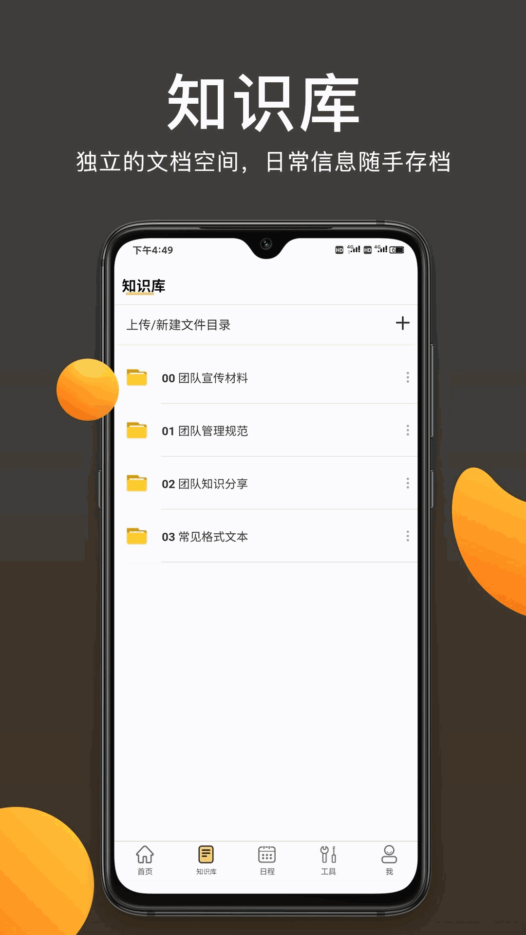 案件云