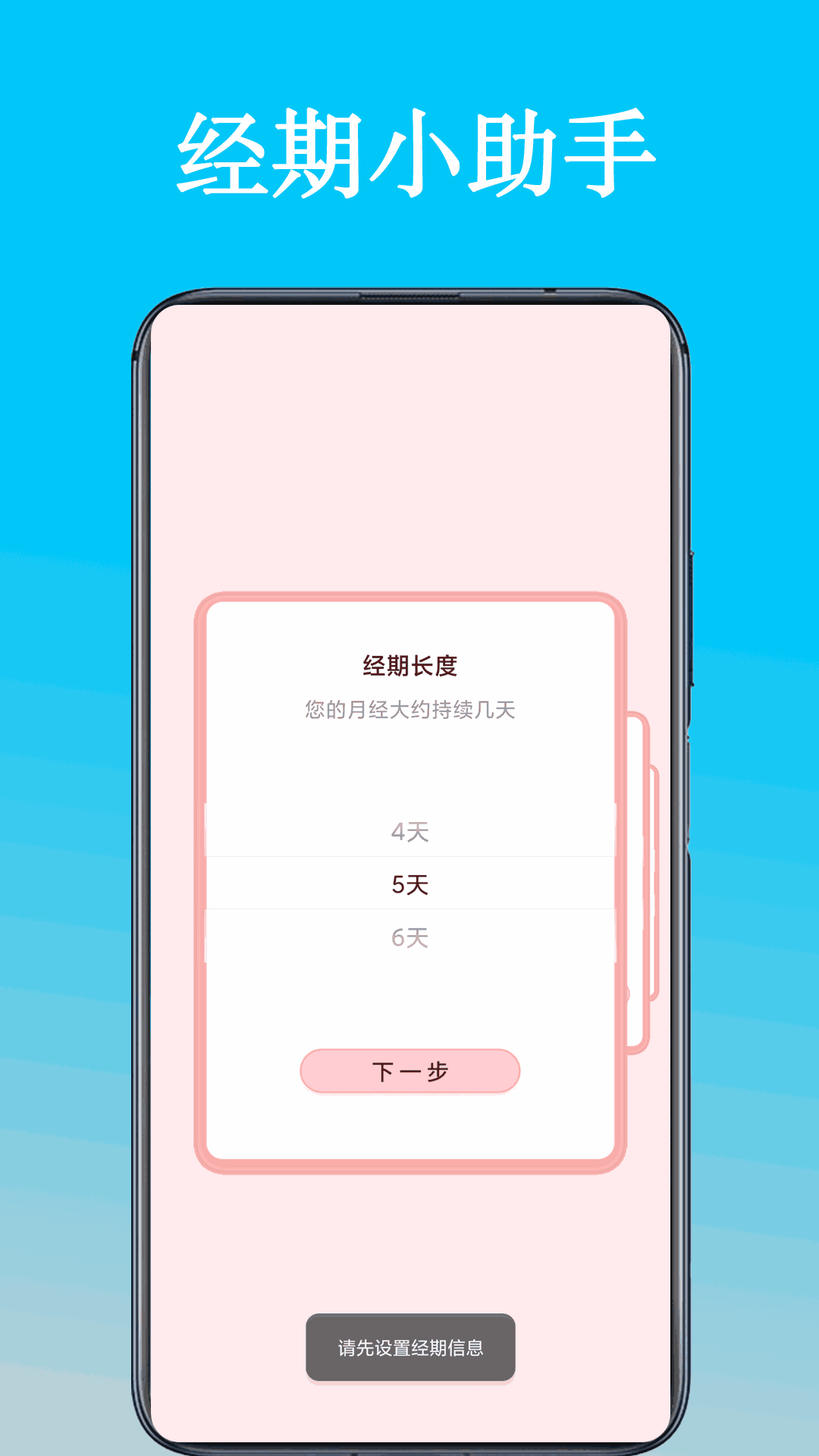 快递查询单号