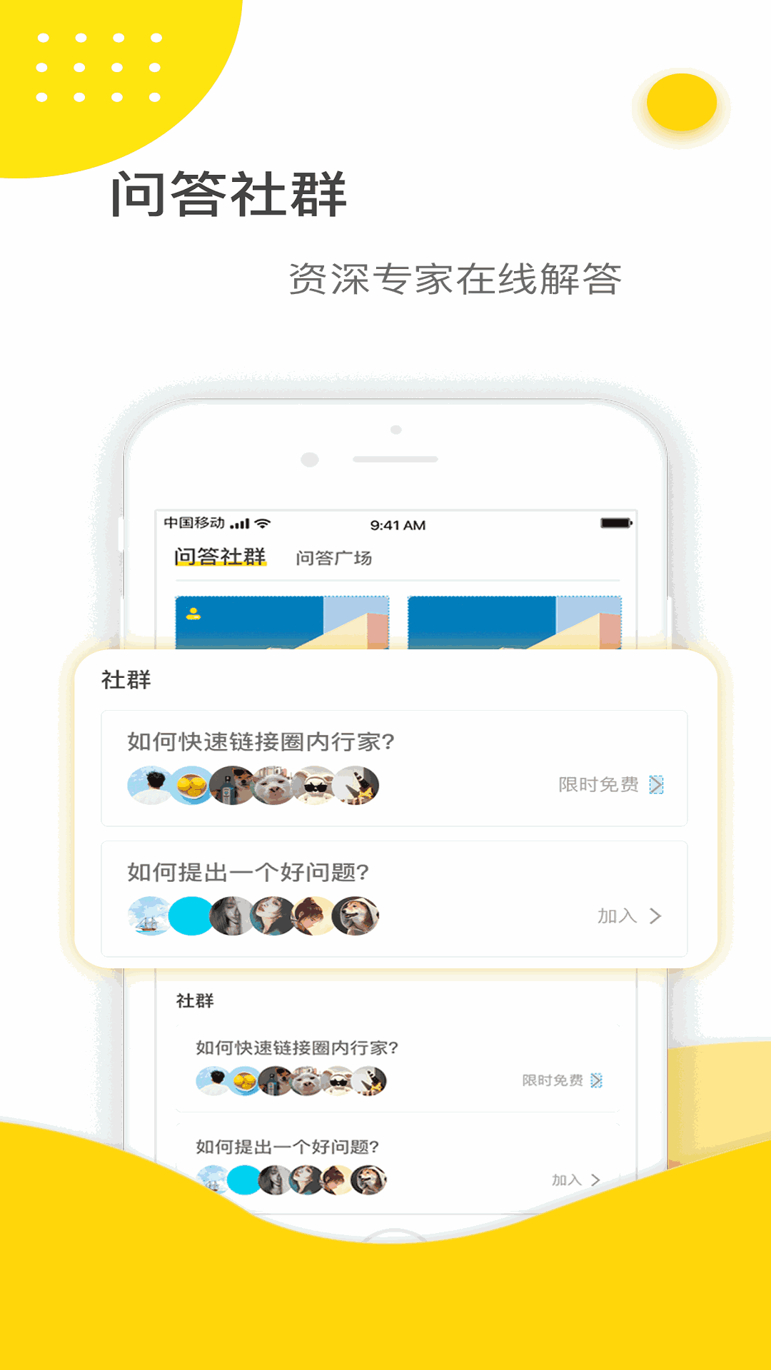 鹅先知