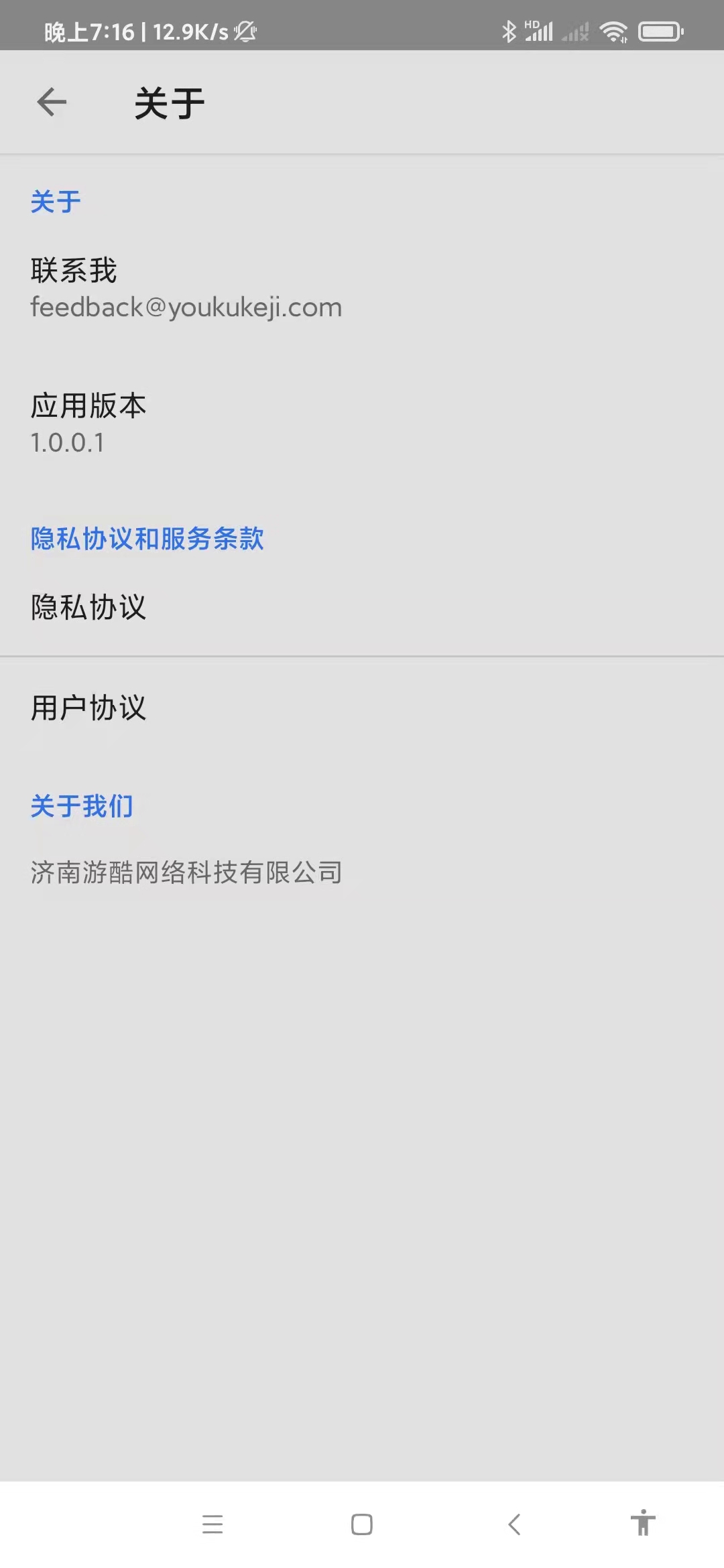 全能浏览器