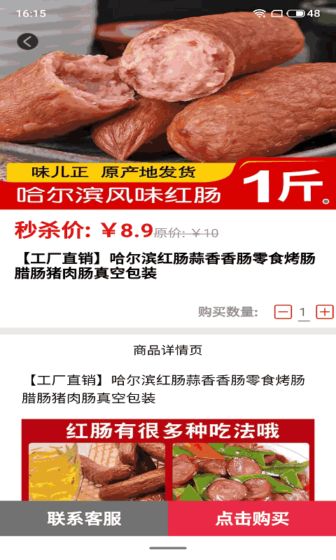 喜乐汇