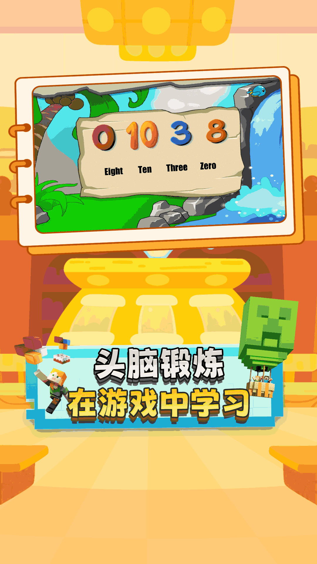 宝宝运动日记
