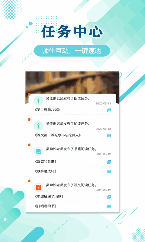 蜗牛吧