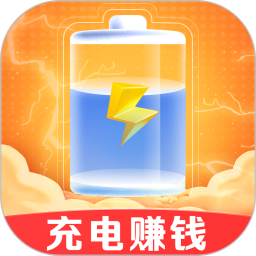 充电赚钱快
