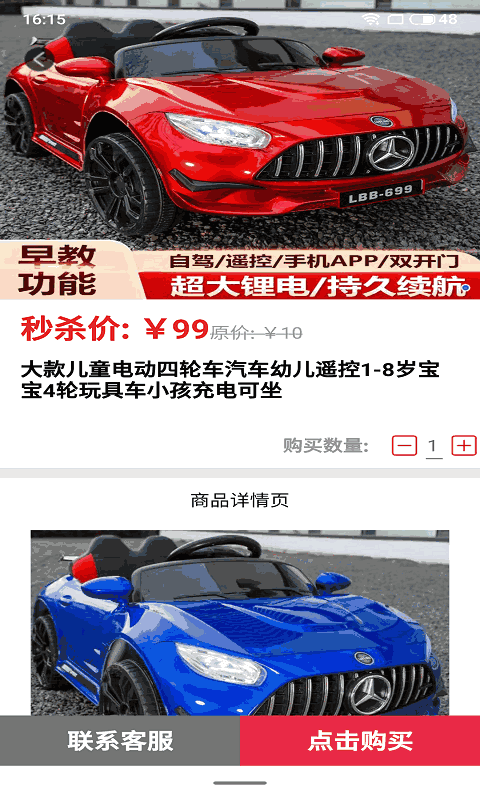 喜乐汇