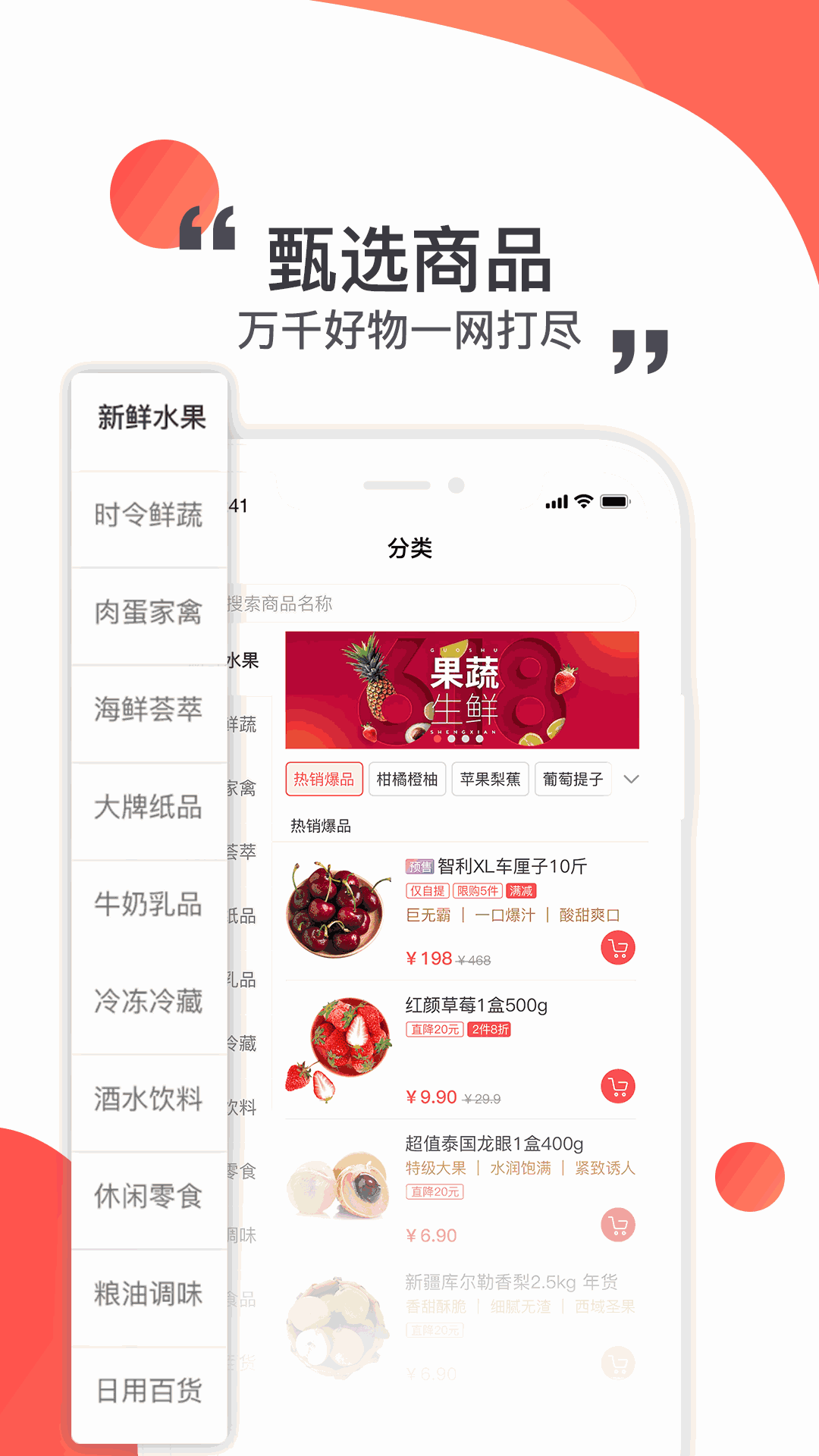 莲花GO