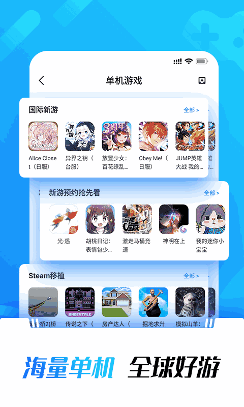 光环助手