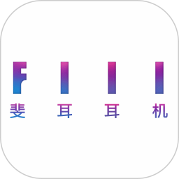 fiil+