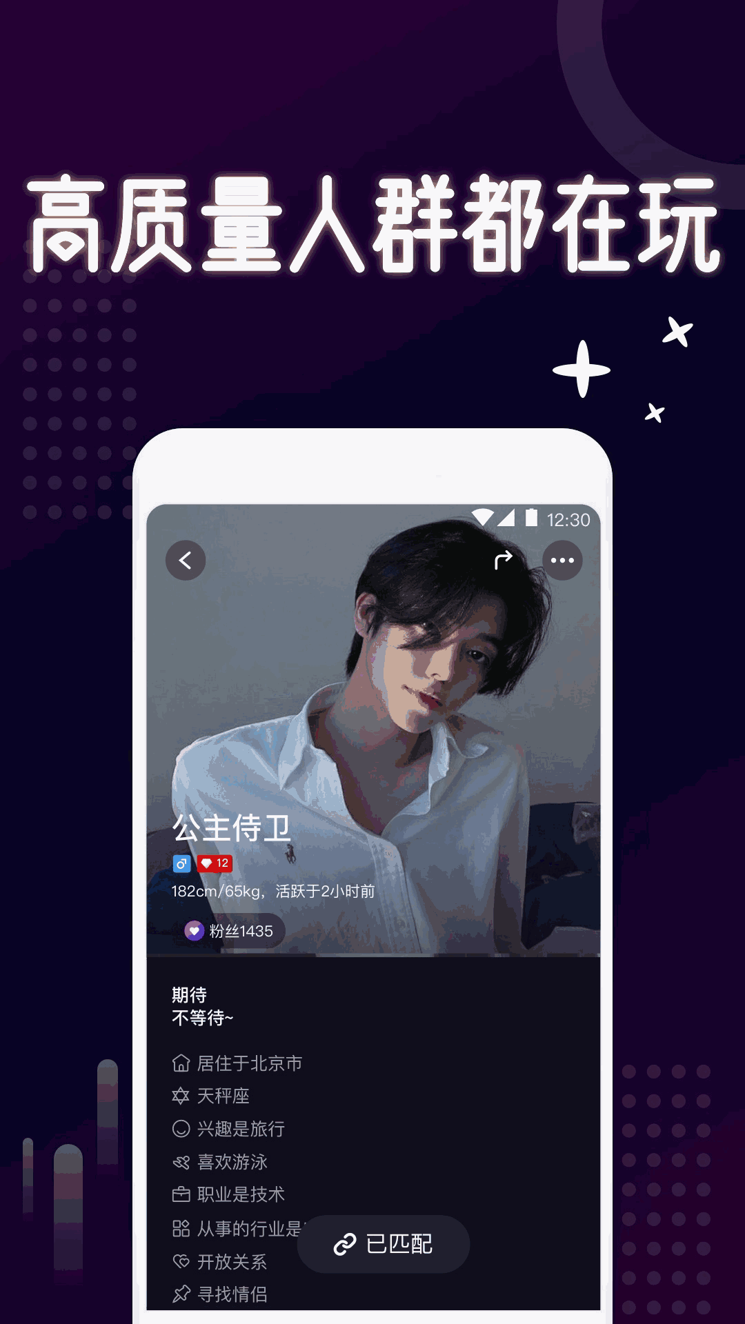 乐吧