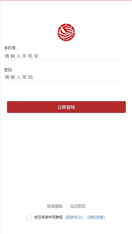 全球易签