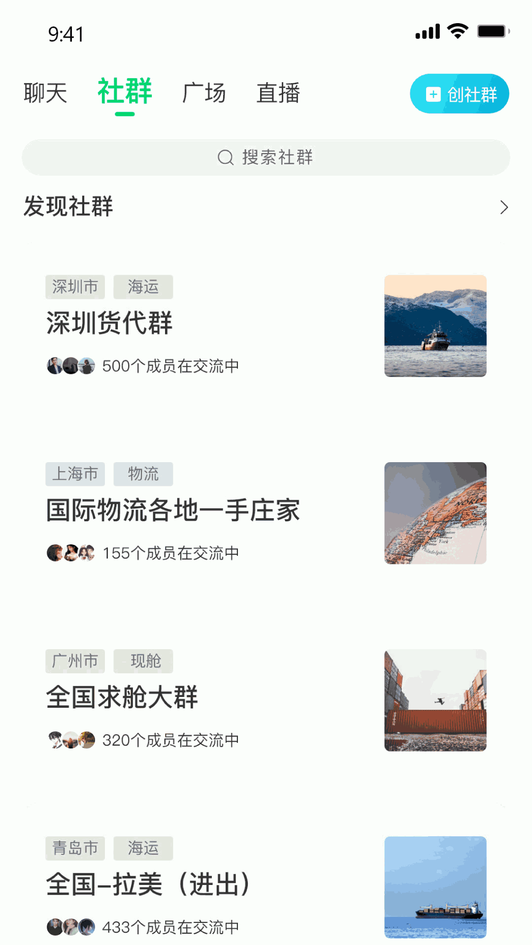 罂火虫