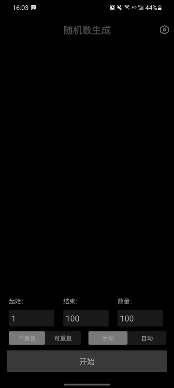 小胖月