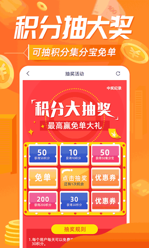 网购联盟