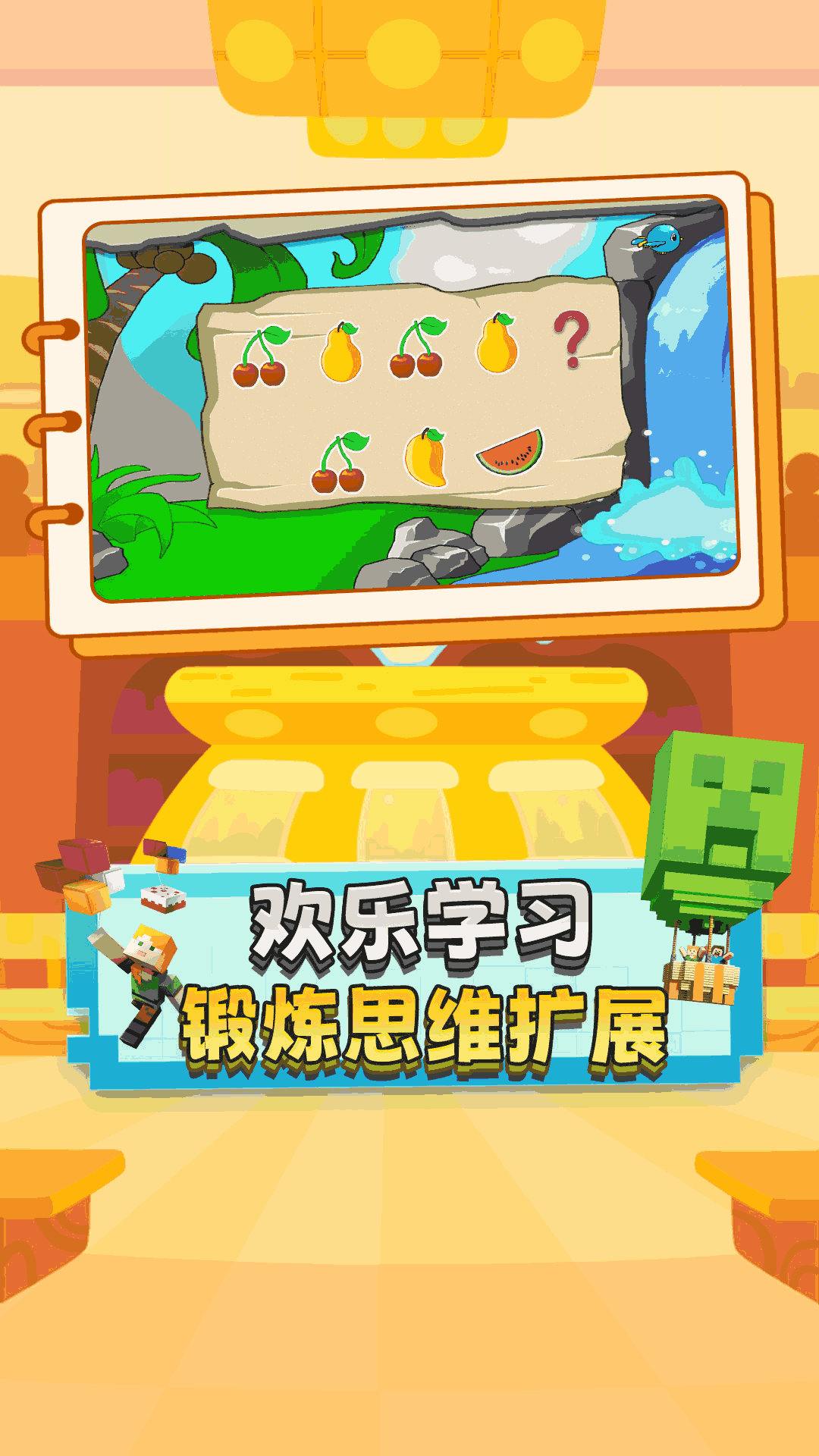 宝宝运动日记