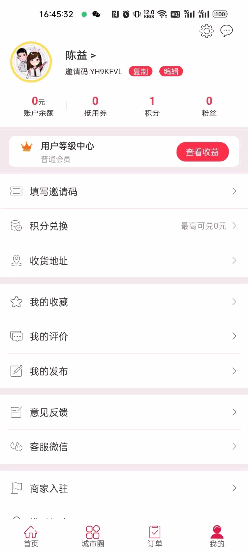 景东百姓网