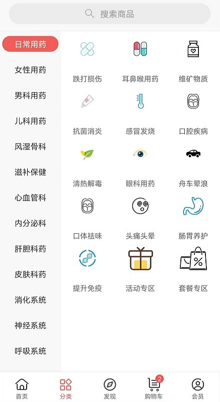 跨境哥