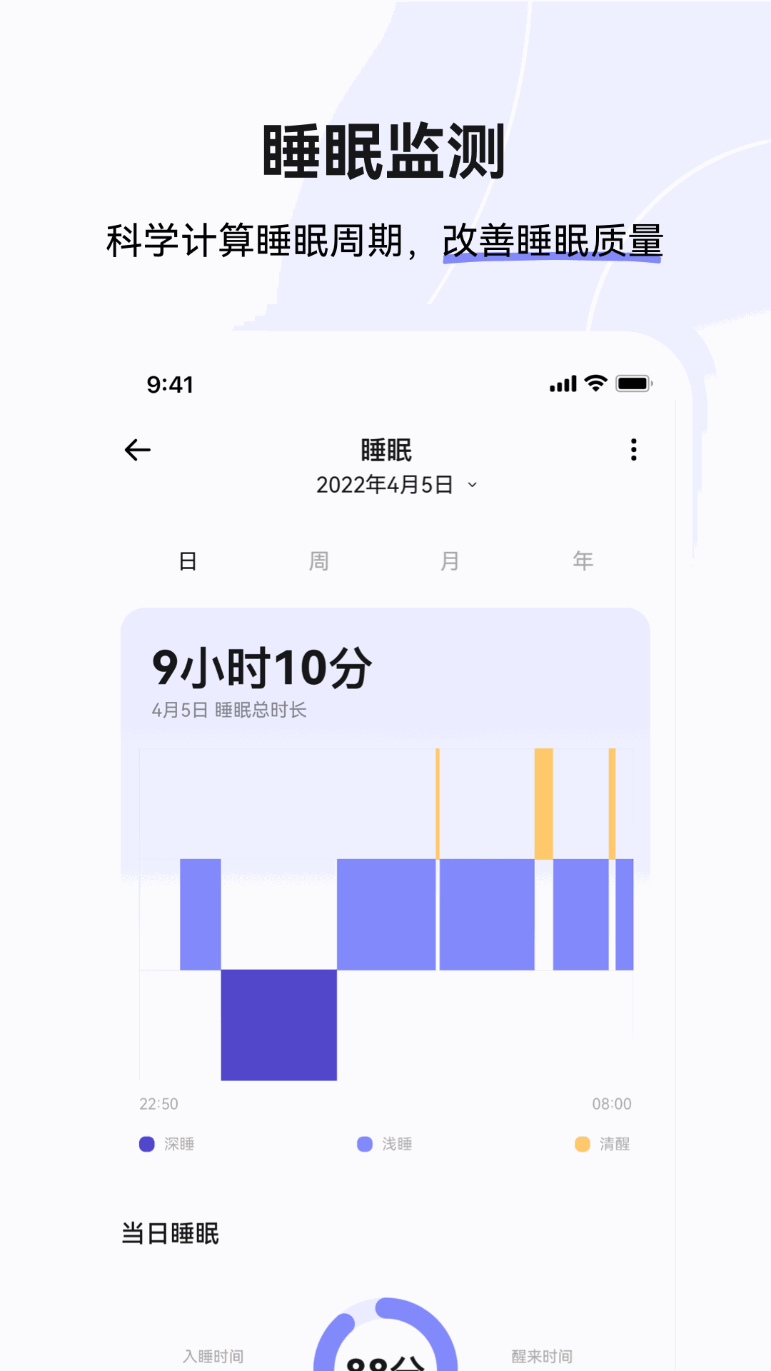 小维健康