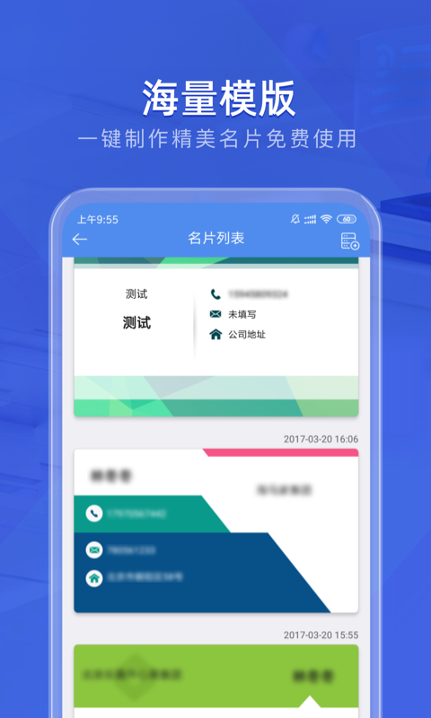 云票据