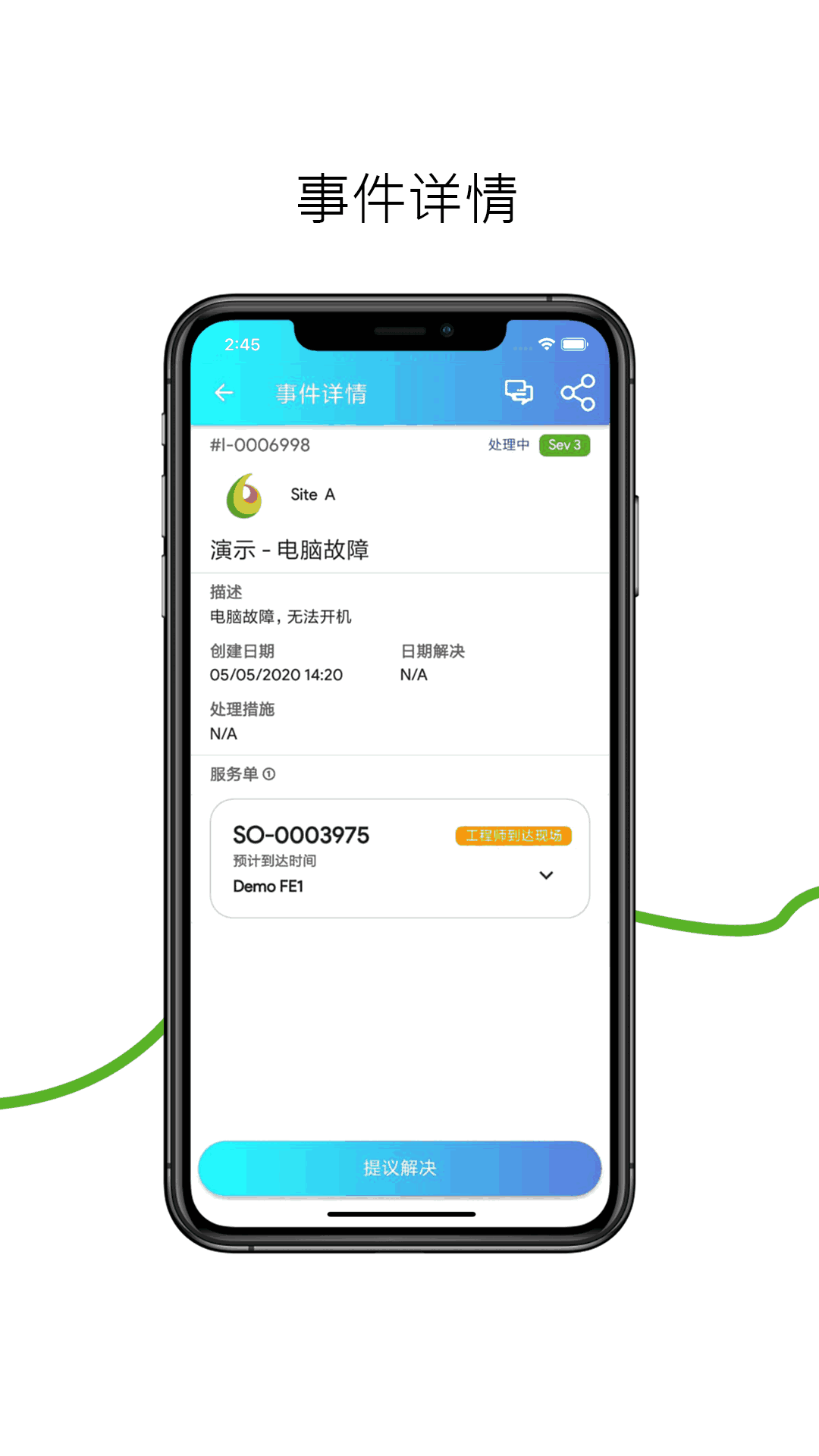 SMART经销商