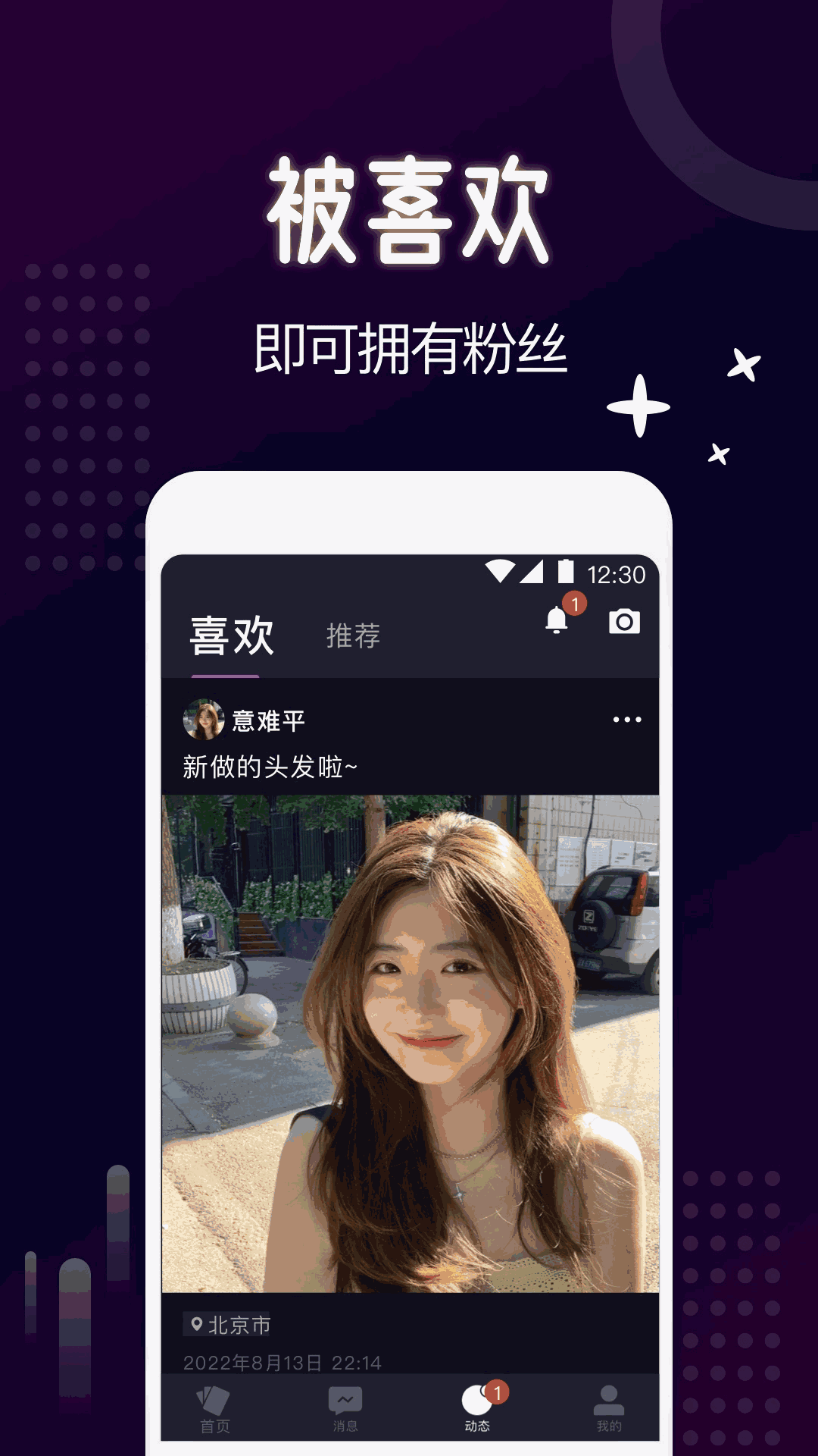 乐吧