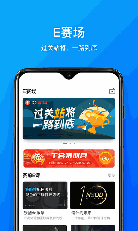 幸福北汽