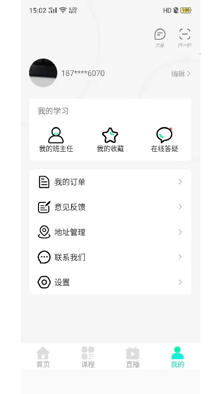 海创教育