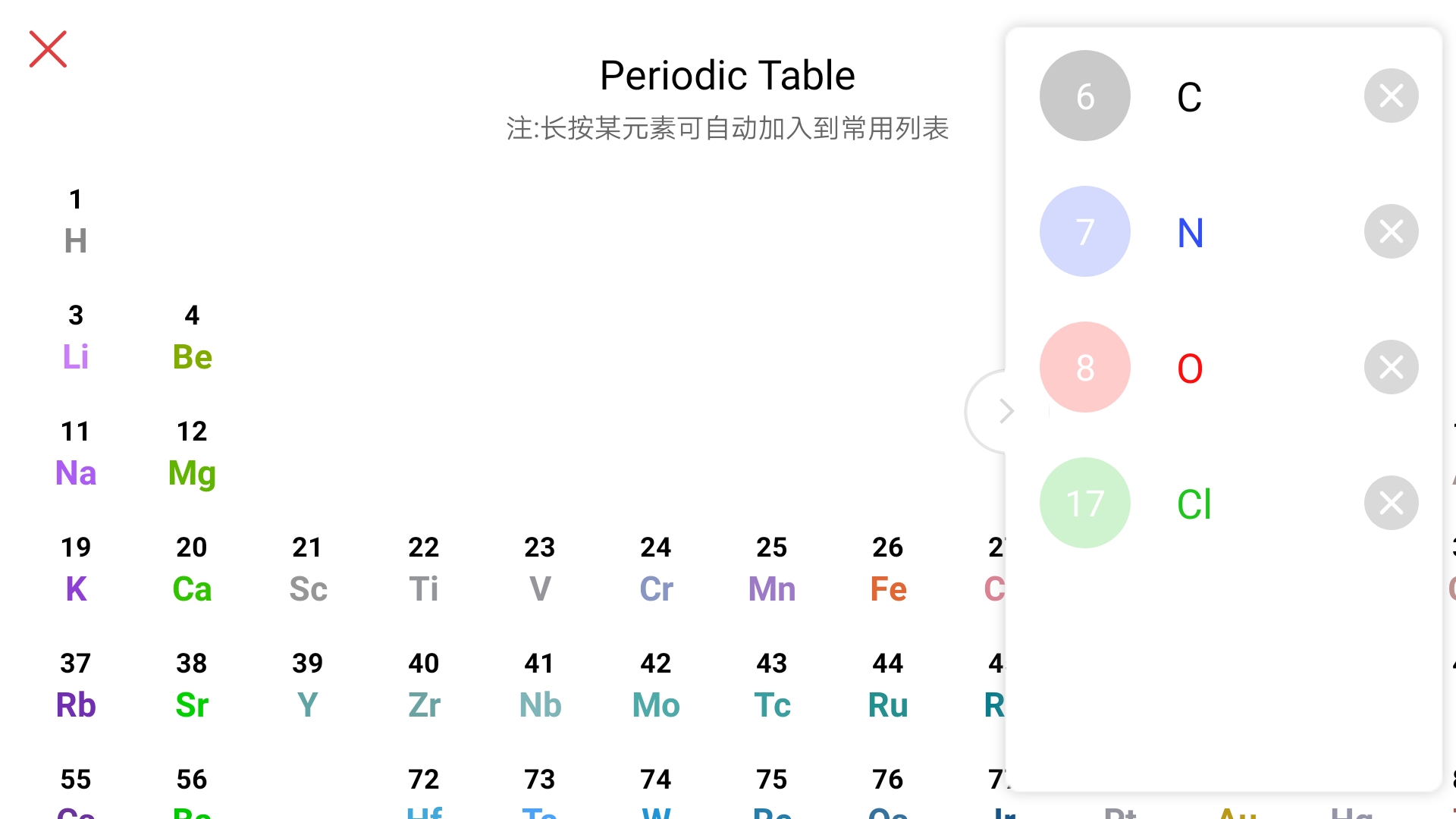 KingDraw结构式编辑器